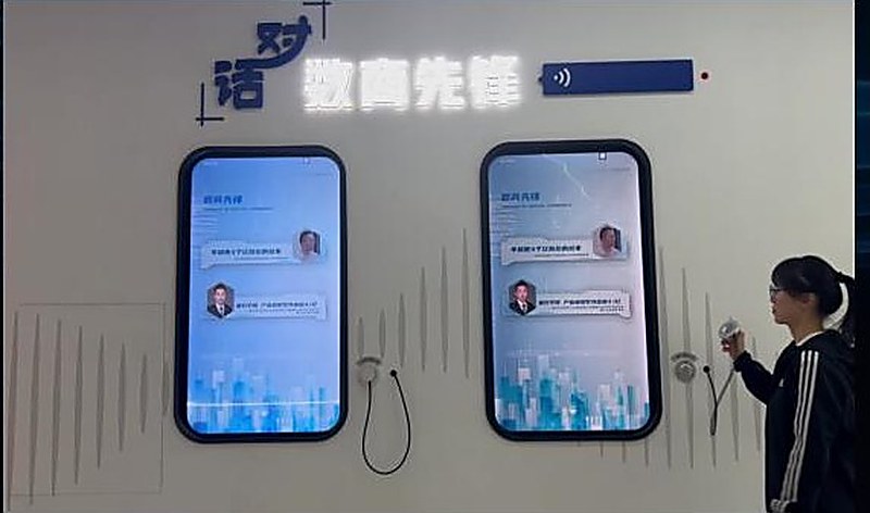 互动交互装置系统 - 旋钮触发 · 动作与画面响应