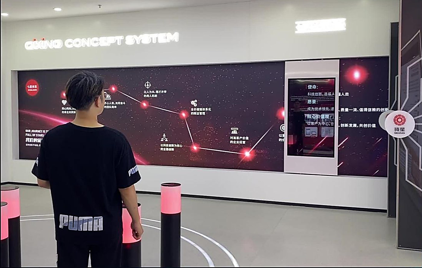 手势识别交互系统展示画面