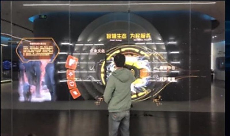 魔镜屏互动 - 体感识别 · 站立即参与互动