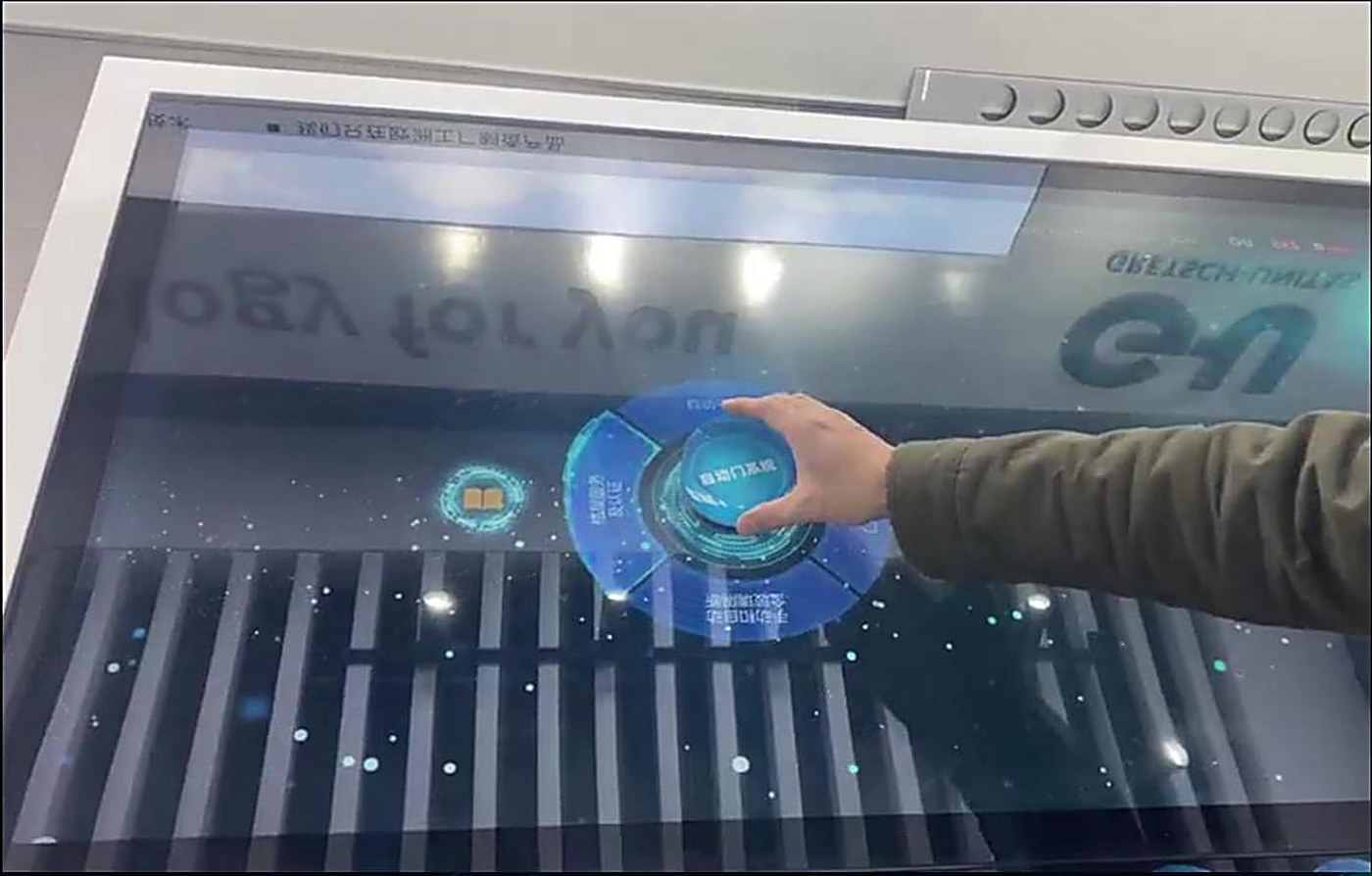 物感识别桌面展示画面