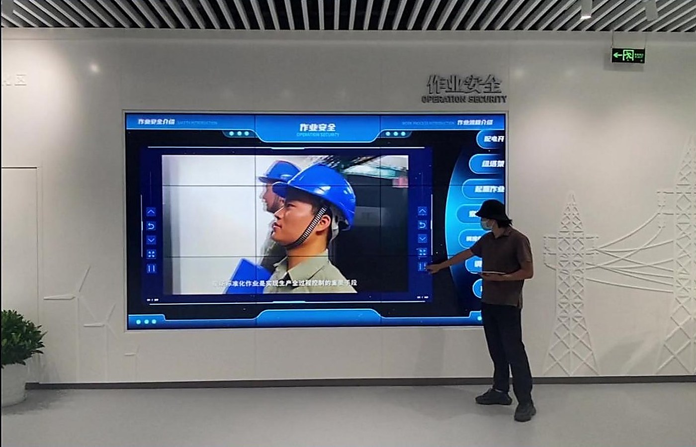 拼接大屏融合整屏显示效果
