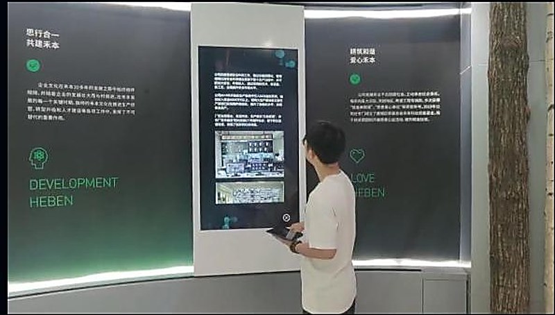 轨道屏互动 - 顺序展示 · 内容随位置切换