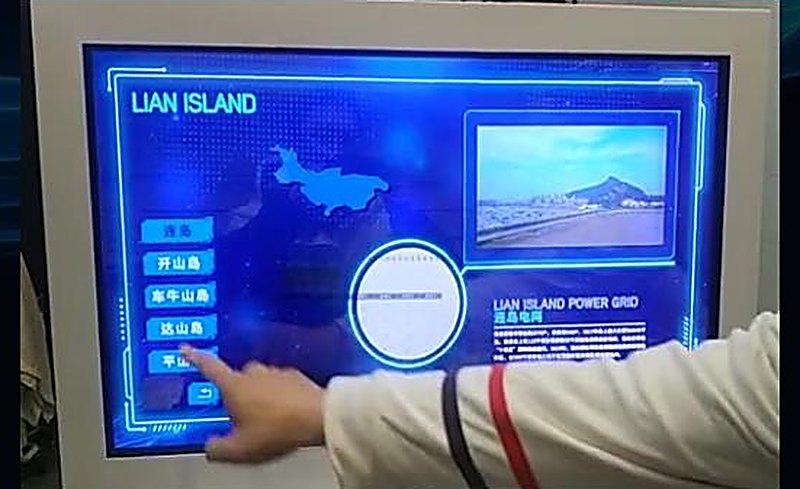 透明屏展示交互 - 信息调取 · 图文与拆解动画