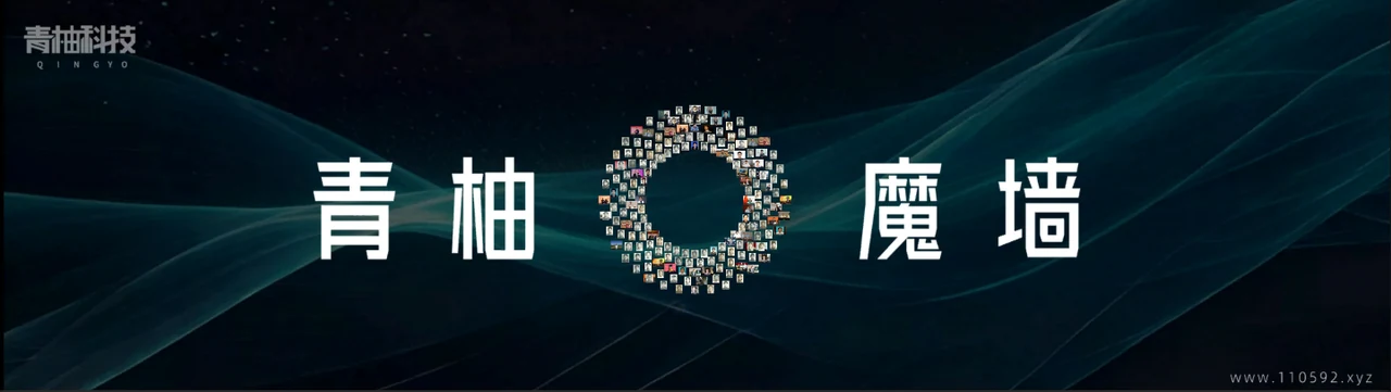 互动照片魔墙标识界面