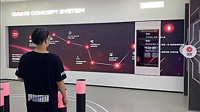 手势识别交互系统