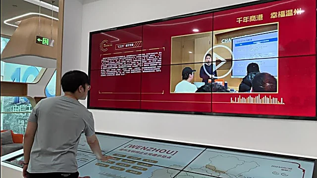 双屏互动交互系统