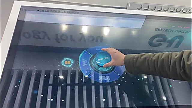 物感识别桌面