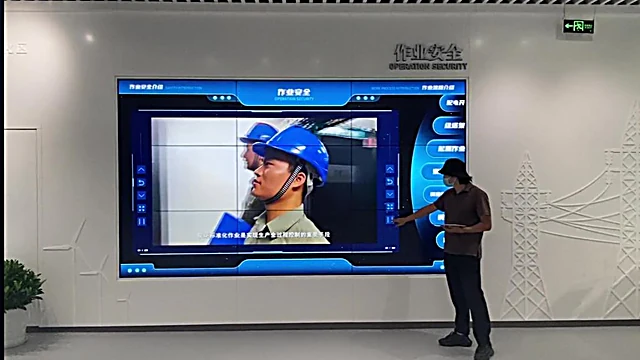 拼接大屏融合